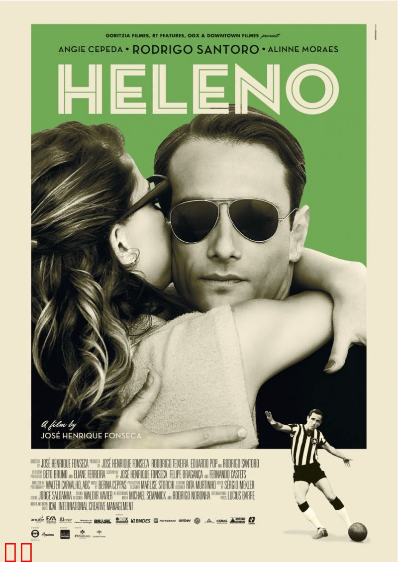 球场情圣埃莱诺