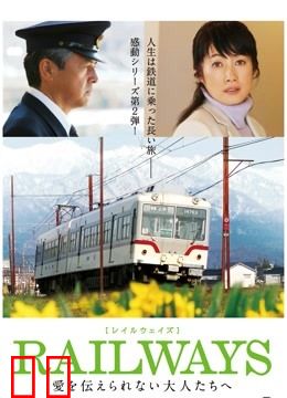 致不能表达爱的人