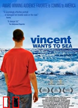 文森特要看海
