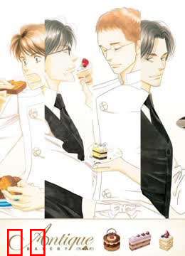 西洋古董洋果子店