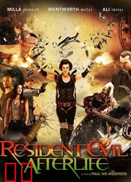 生化危机4：战神再生