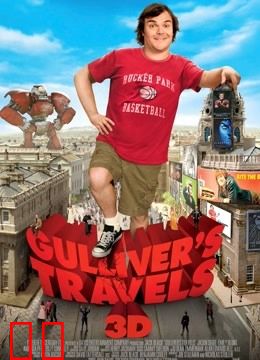 格列佛游记