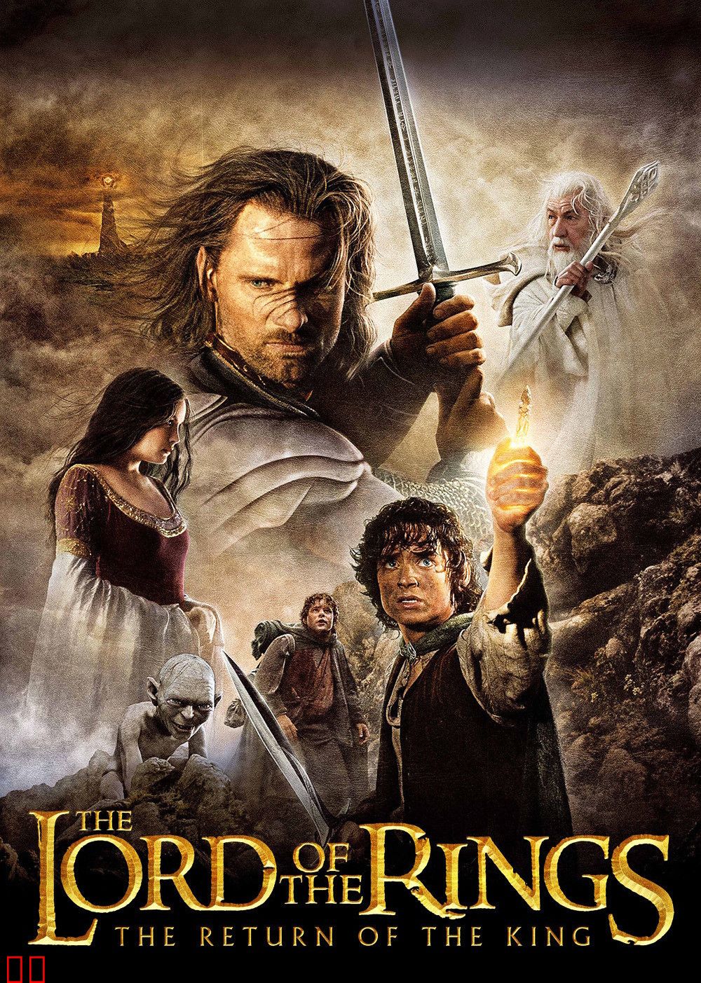 指环王3：王者无敌