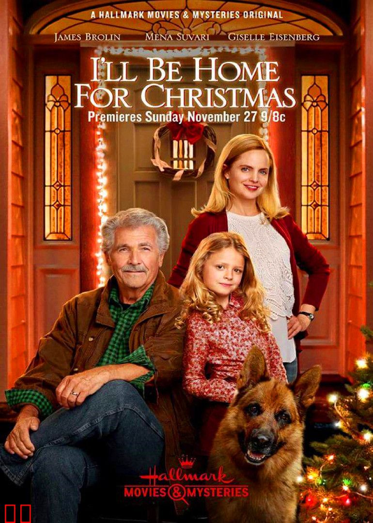 我会回来过圣诞