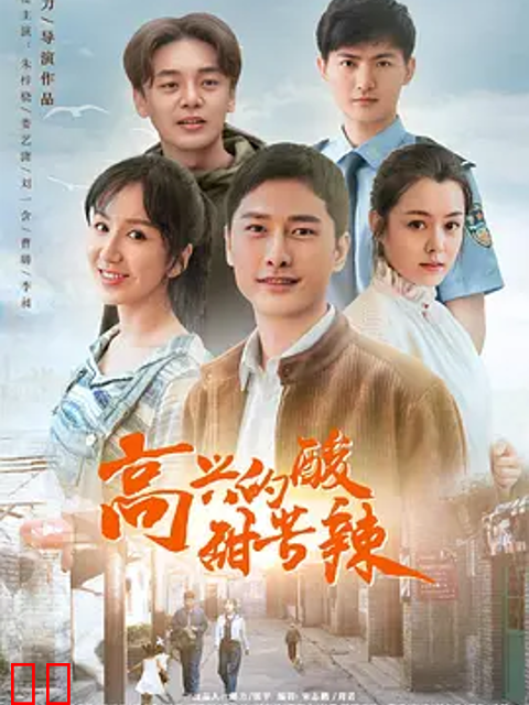 我爱北京天安门