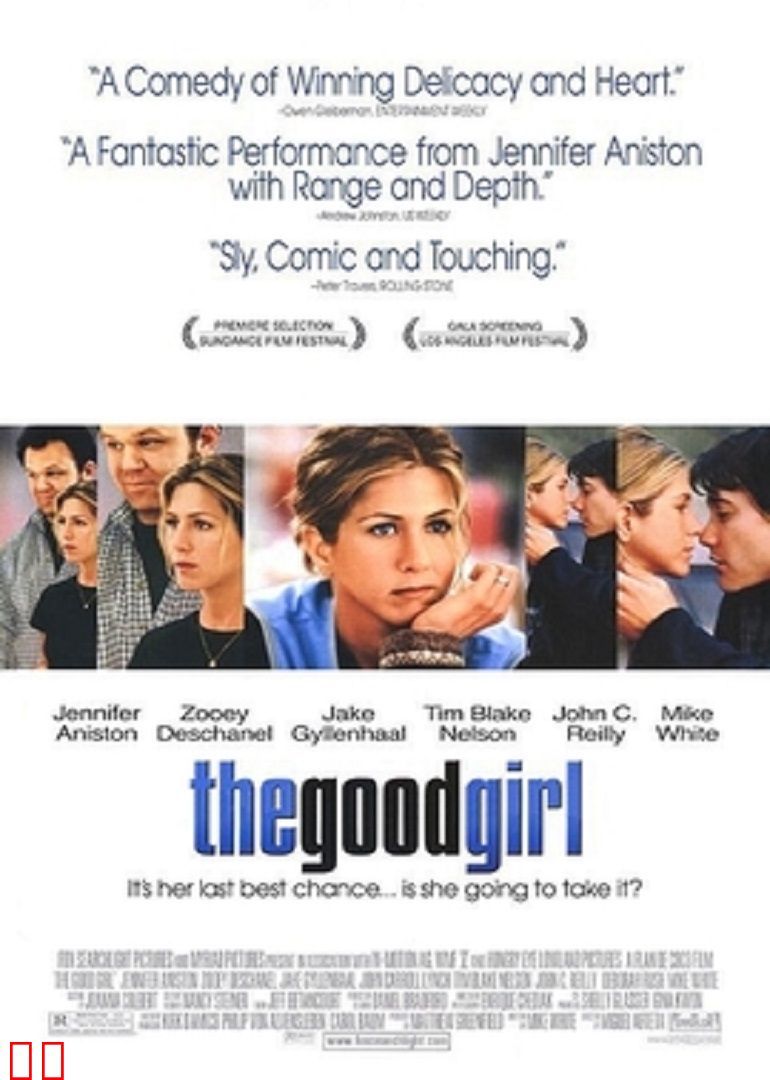 麦田守望的女孩