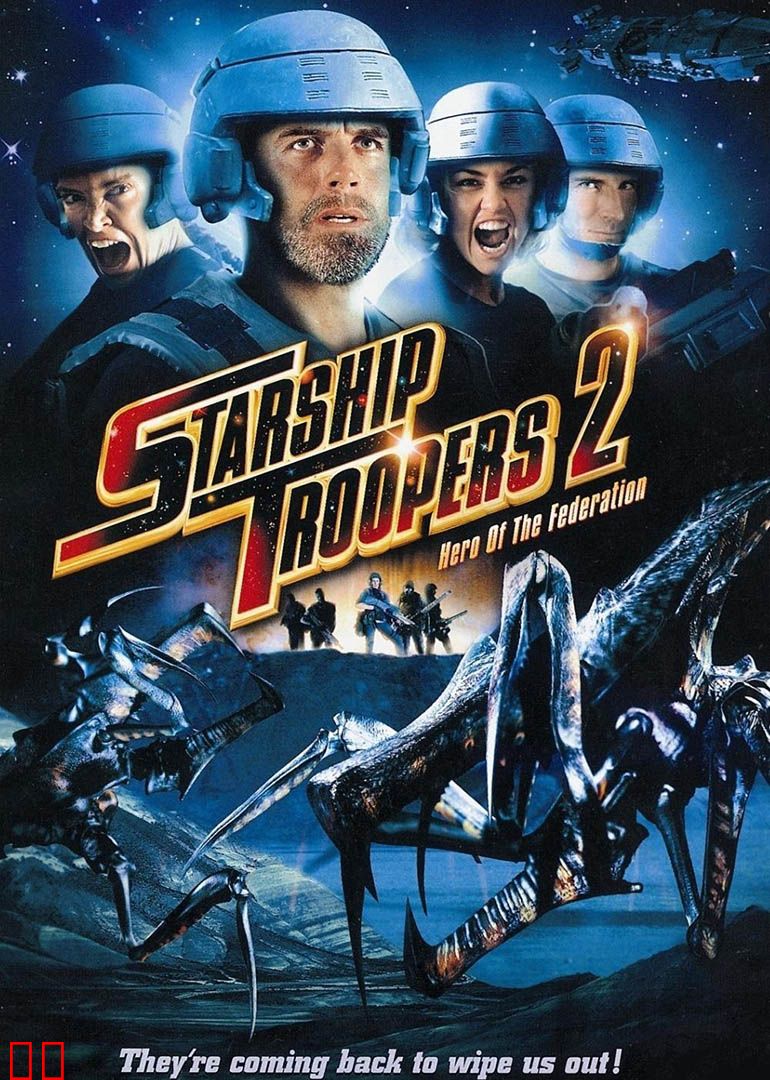 星河战队：联邦英雄