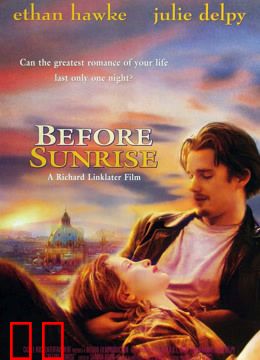 爱在黎明破晓前