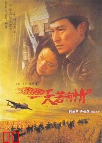 天若有情3烽火佳人