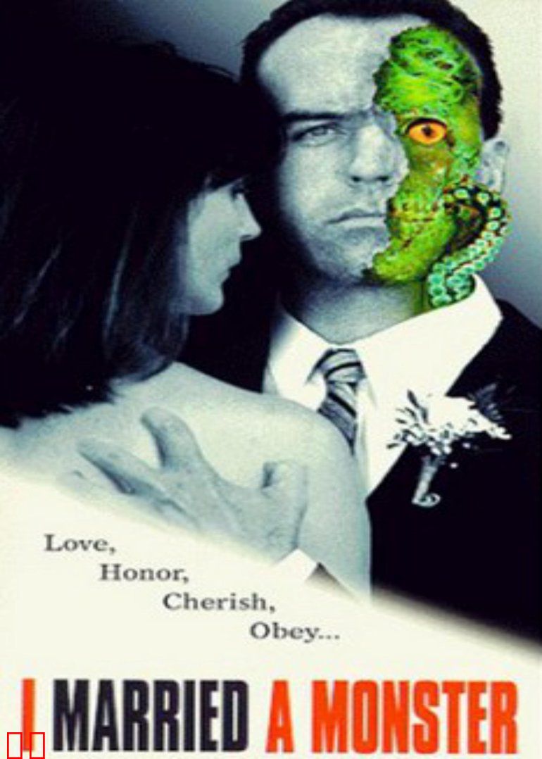 我的老公是异形