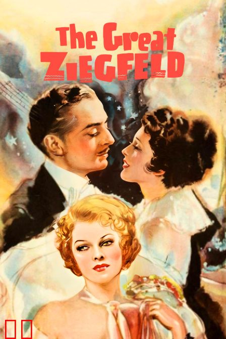 歌舞大王齐格飞