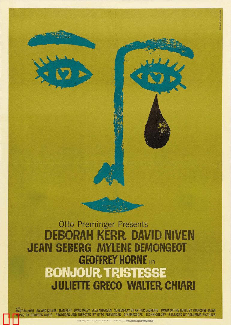 弗朗索瓦·萨冈：你好，忧伤