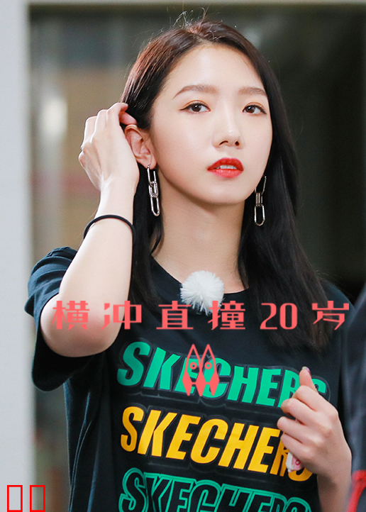 横冲直撞20岁 第二季