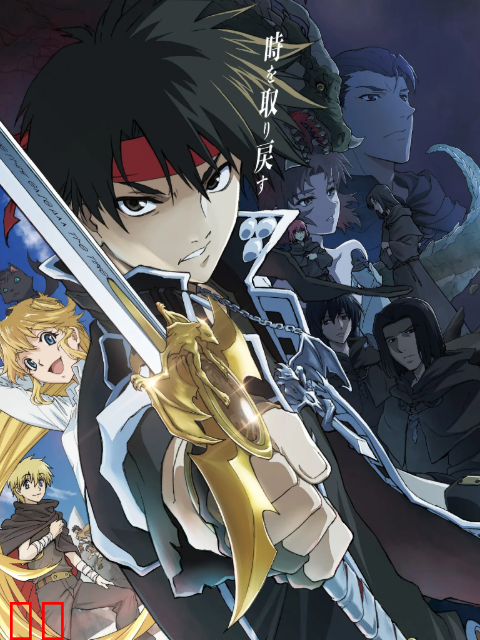 魔术士欧菲流浪之旅