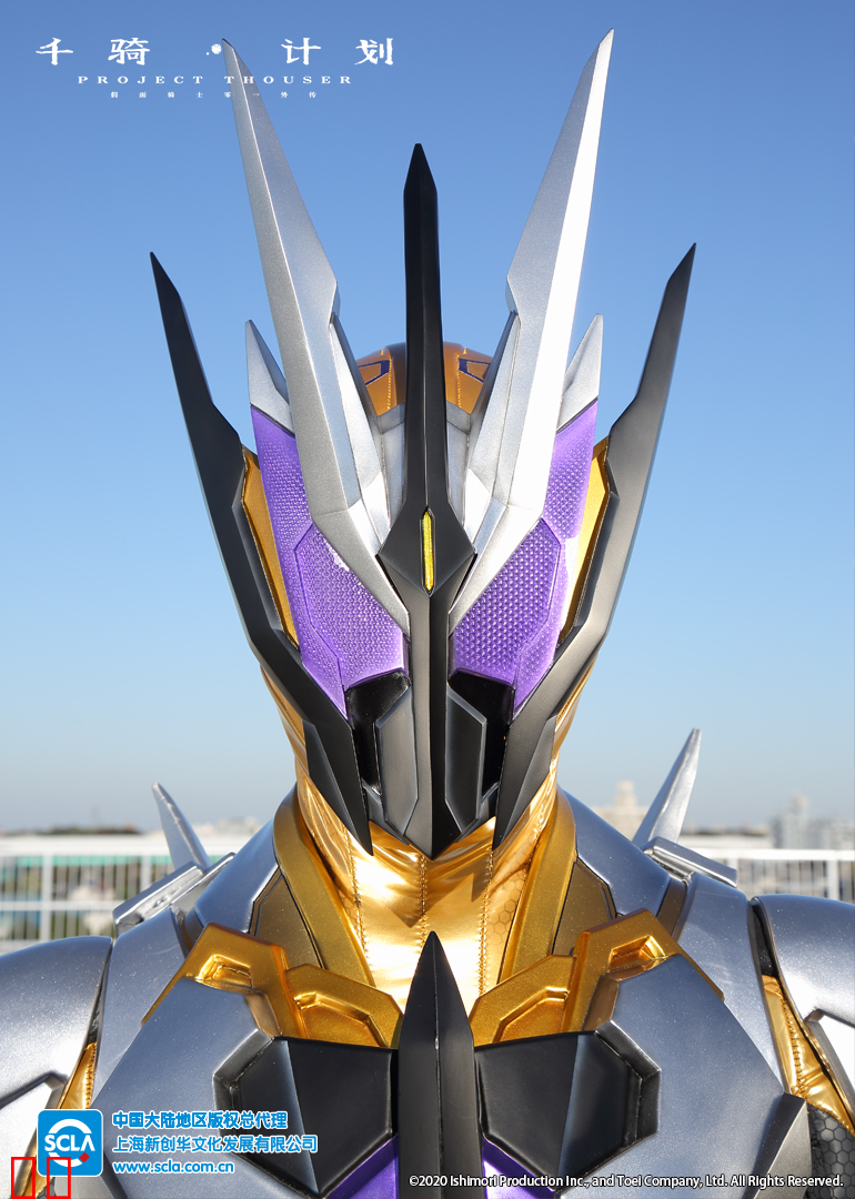 假面骑士零一 千骑计划（普通话）