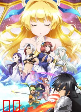 这个勇者明明超强却过分慎重