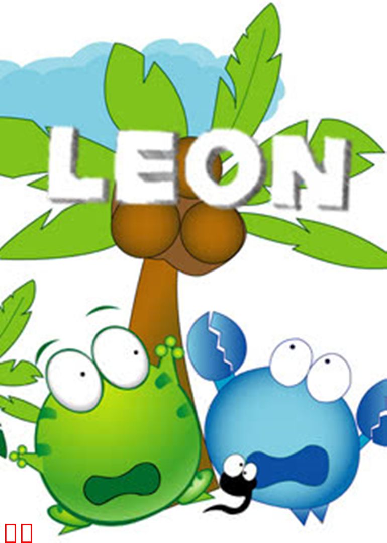 绿豆蛙笑话系列