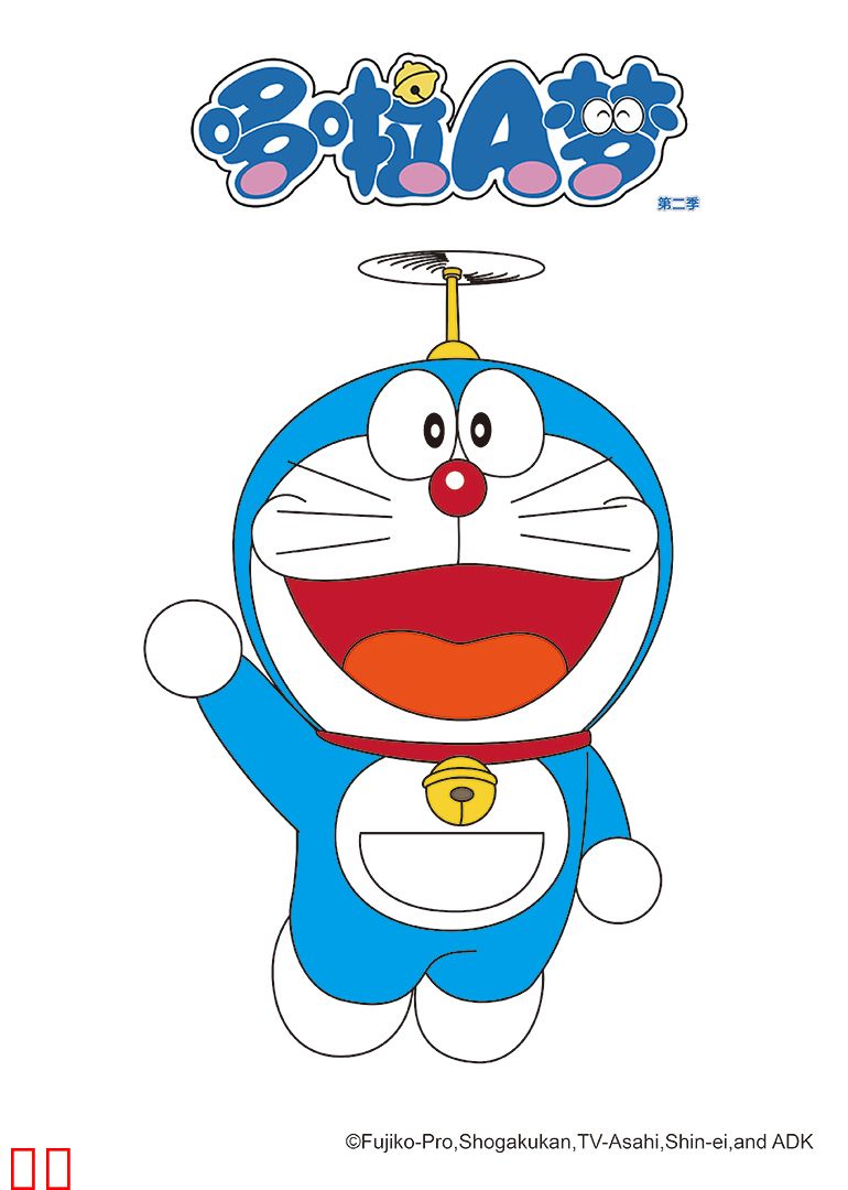 哆啦A梦 第二季