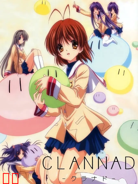 CLANNAD