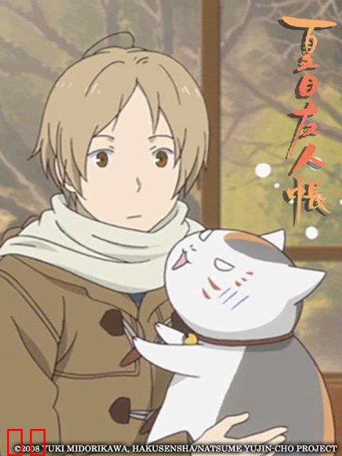 夏目友人帐 第三季