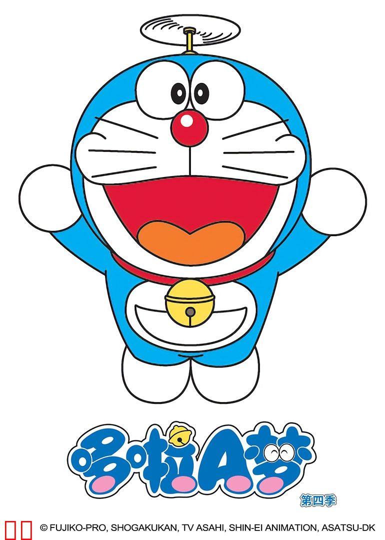 哆啦A梦 第四季