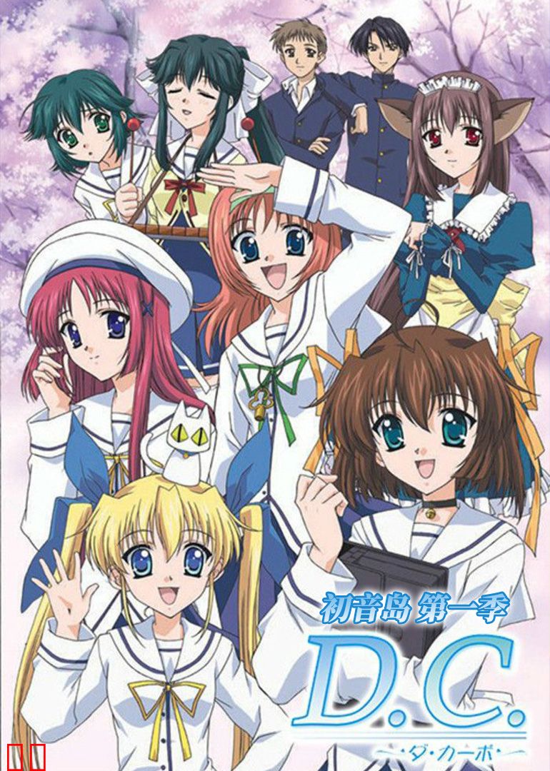 初音岛 第一季