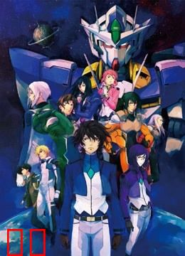 机动战士高达00 -先驱者的觉醒-