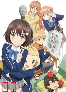 这个美术社大有问题！