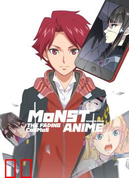 怪物弹珠 第二季 消逝的宇宙篇