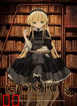 GOSICK