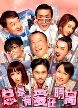 总是有爱在隔离