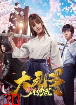 大乱斗之少年觉醒