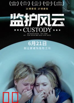 倾其所有（普通话）