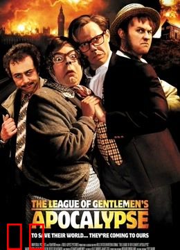 绅士的启示联盟