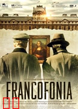 德军占领的卢浮宫