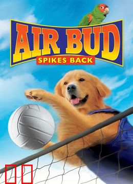 飞狗巴迪5：排球健将