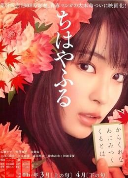 花牌情缘上之句