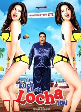 怦然星动（2015）