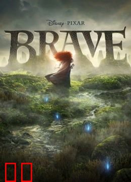 勇敢传说（普通话）