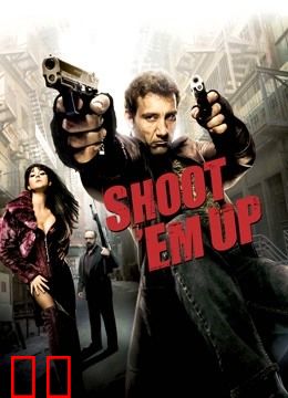 赶尽杀绝（2007）