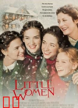 小妇人（1994）