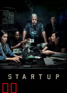 非常创业 第二季