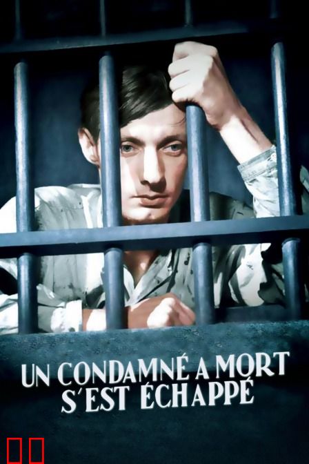 死囚越狱
