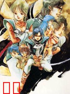 超时空世纪ORGUSS