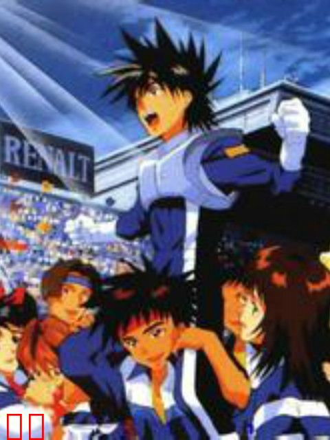 高智能方程式 DOUBLE ONE