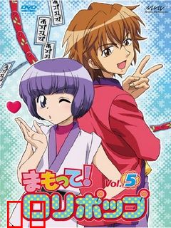 恋之魔法波波糖