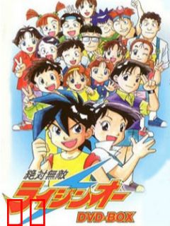 绝对无敌雷神王