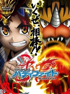 未来卡 搭档对战