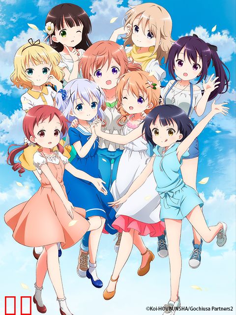 请问您今天要来点兔子吗？？～Dear My Sister～