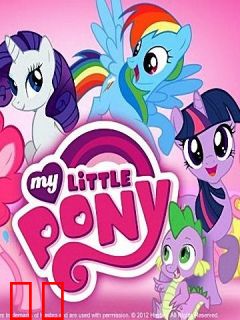 小马宝莉 第一季